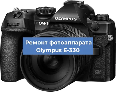 Замена шторок на фотоаппарате Olympus E-330 в Ростове-на-Дону